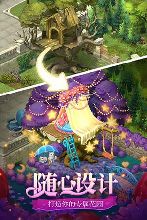 梦幻花园官方版本下载_梦幻花园手机版安卓苹果下载 梦幻花园官方版本下载_梦幻花园手机版安卓苹果下载