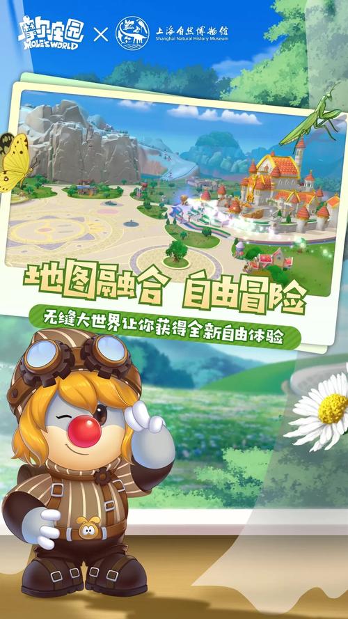 摩尔庄园下载官方版本_摩尔庄园手机版安卓苹果下载 摩尔庄园下载官方版本_摩尔庄园手机版安卓苹果下载