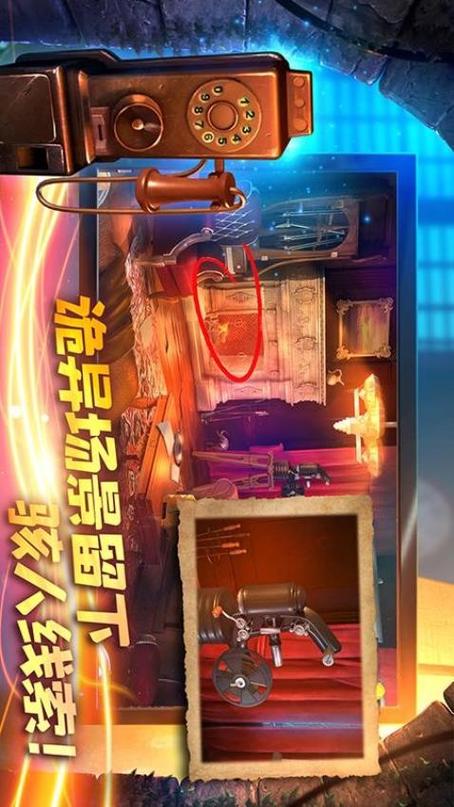匿名信隐匿者官方版本游戏下载_匿名信隐匿者手机版安卓苹果下载 匿名信隐匿者官方版本游戏下载_匿名信隐匿者手机版安卓苹果下载