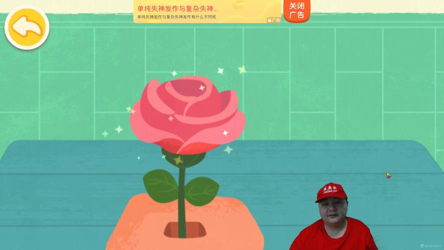 奇妙鲜花房下载官方版本_奇妙鲜花房手机版安卓苹果下载 奇妙鲜花房下载官方版本_奇妙鲜花房手机版安卓苹果下载