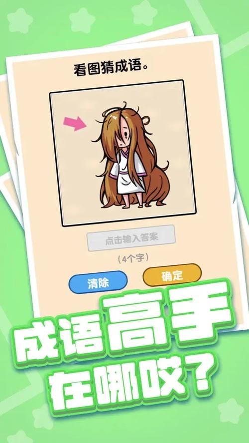燃烧吧大脑游戏下载官方版本_燃烧吧大脑手机版安卓苹果下载 燃烧吧大脑游戏下载官方版本_燃烧吧大脑手机版安卓苹果下载