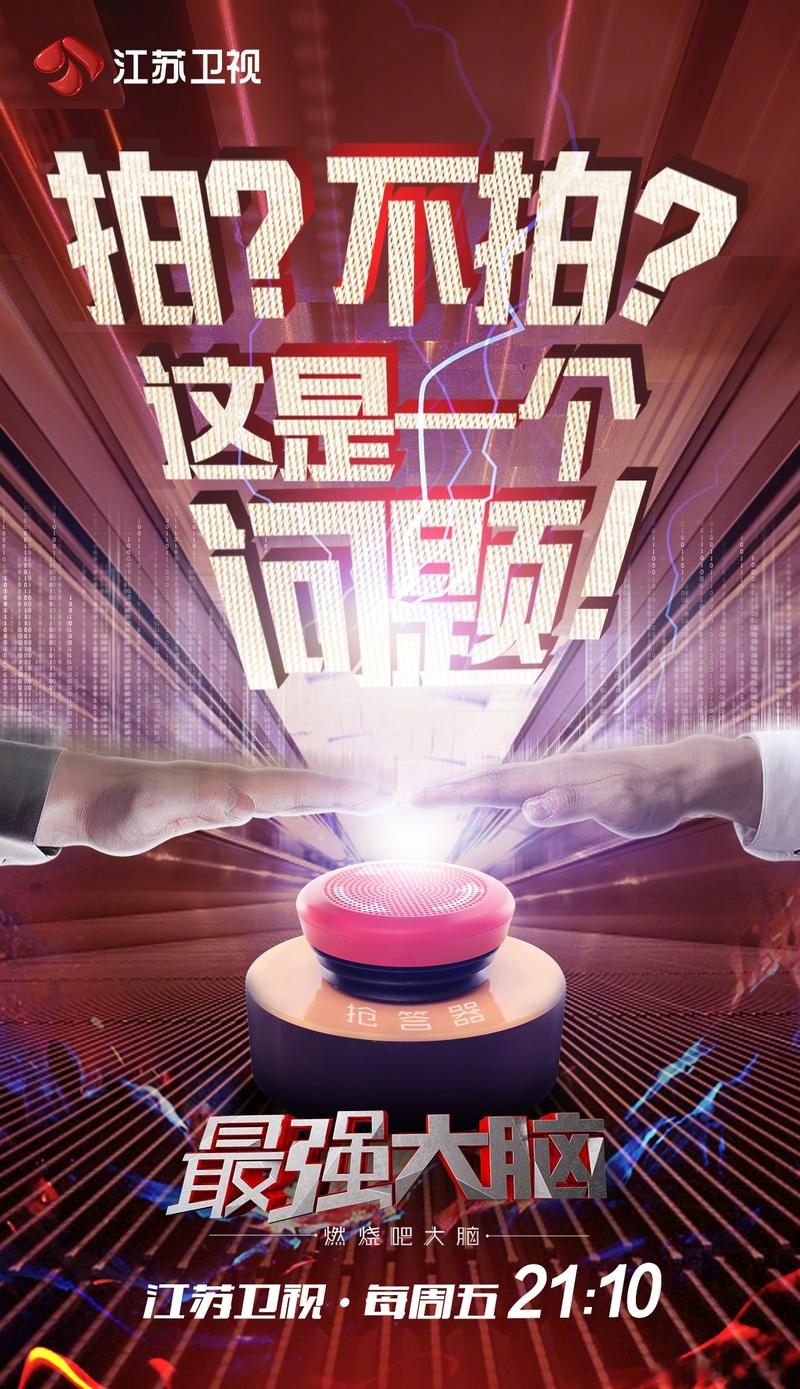 燃烧吧大脑游戏下载官方版本_燃烧吧大脑手机版安卓苹果下载 燃烧吧大脑游戏下载官方版本_燃烧吧大脑手机版安卓苹果下载