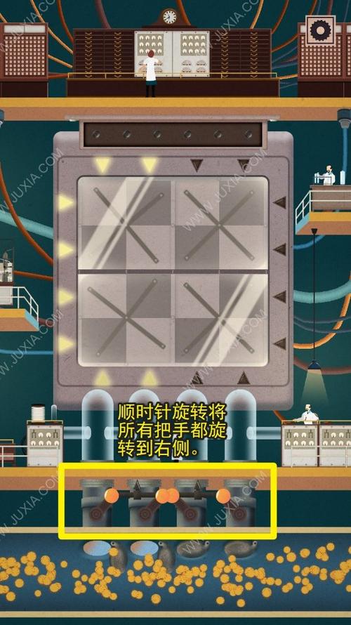 人体工厂游戏下载官方版本_人体工厂手机版安卓苹果下载 人体工厂游戏下载官方版本_人体工厂手机版安卓苹果下载