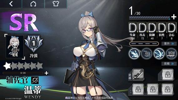 神行少女下载官方版本_神行少女手机版安卓苹果下载 神行少女下载官方版本_神行少女手机版安卓苹果下载
