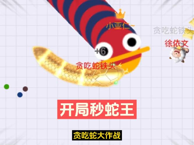 贪吃蛇大作战官方版本下载_贪吃蛇大作战手机版安卓苹果下载 贪吃蛇大作战官方版本下载_贪吃蛇大作战手机版安卓苹果下载