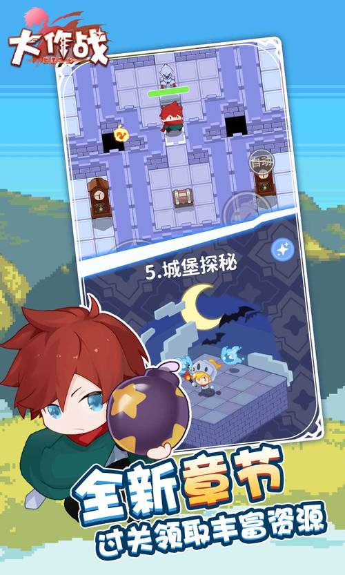 糖果果冻大作战下载官方版本_糖果果冻大作战手机版安卓苹果下载 糖果果冻大作战下载官方版本_糖果果冻大作战手机版安卓苹果下载