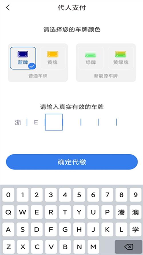 停车不难鸭下载官方版本_停车不难鸭手机版安卓苹果下载 停车不难鸭下载官方版本_停车不难鸭手机版安卓苹果下载