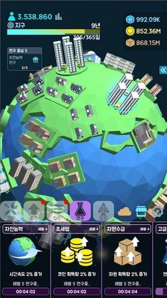 星球建造大师下载官方版本_星球建造大师手机版安卓苹果下载 星球建造大师下载官方版本_星球建造大师手机版安卓苹果下载