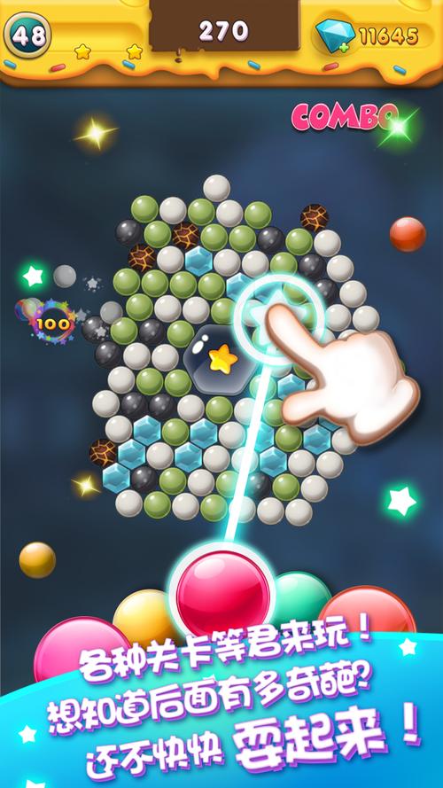 旋转吧泡泡君下载官方版本_旋转吧泡泡君手机版安卓苹果下载 旋转吧泡泡君下载官方版本_旋转吧泡泡君手机版安卓苹果下载