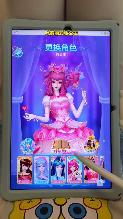 叶罗丽彩妆公主游戏下载官方版本_叶罗丽彩妆公主手机版安卓苹果下载 叶罗丽彩妆公主游戏下载官方版本_叶罗丽彩妆公主手机版安卓苹果下载