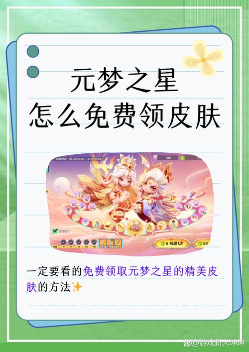 元梦之星下载官方版本_元梦之星手机版安卓苹果下载 元梦之星下载官方版本_元梦之星手机版安卓苹果下载