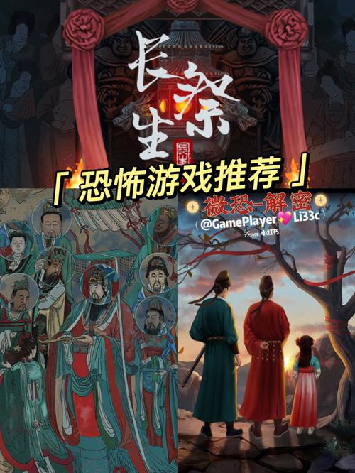 长生祭游戏下载官方版本_长生祭手机版安卓苹果下载 长生祭游戏下载官方版本_长生祭手机版安卓苹果下载
