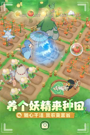 织梦森林下载官方版本_织梦森林手机版安卓苹果下载 织梦森林下载官方版本_织梦森林手机版安卓苹果下载