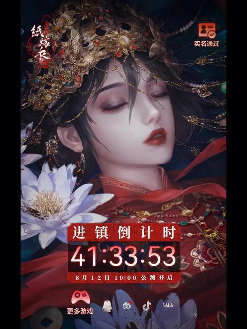 纸嫁衣4红丝缠官方版本下载_纸嫁衣4红丝缠手机版安卓苹果下载 纸嫁衣4红丝缠官方版本下载_纸嫁衣4红丝缠手机版安卓苹果下载