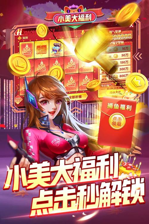 指尖捕鱼下载官方版本_指尖捕鱼手机版安卓苹果下载 指尖捕鱼下载官方版本_指尖捕鱼手机版安卓苹果下载
