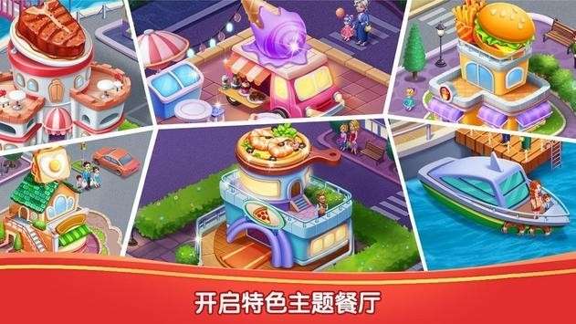 宝宝美食街游戏下载官方版本_宝宝美食街手机版安卓苹果下载