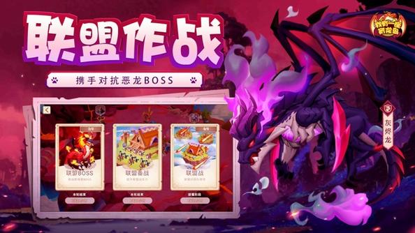 我有一座育龙岛下载官方版本_我有一座育龙岛手机版安卓苹果下载