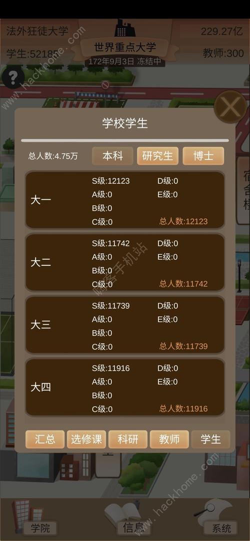 以校之名2下载官方版本_以校之名2手机版安卓苹果下载