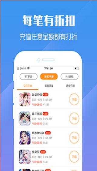 《足球竞技》游戏下载_抢先射门玩法_安卓苹果全平台最新版
