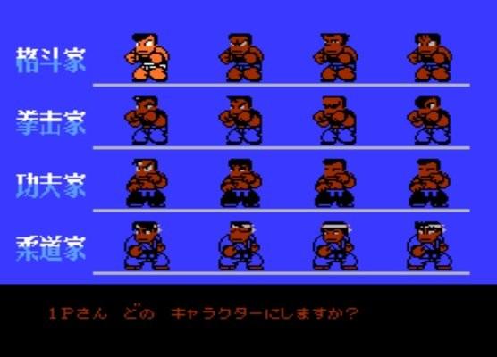 《热血格斗者》游戏下载_《热血格斗者》击倒对手技巧_安卓苹果超新版本 《热血格斗者》游戏下载_《热血格斗者》击倒对手技巧_安卓苹果超新版本