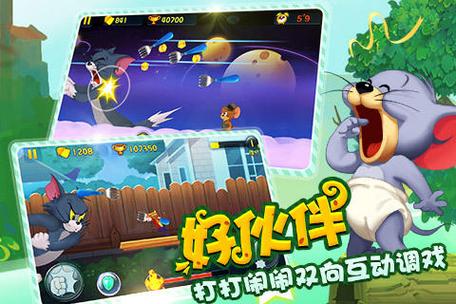 《热血跑酷_跑步比赛手游下载_安卓苹果最新版游戏》 《热血跑酷_跑步比赛手游下载_安卓苹果最新版游戏》