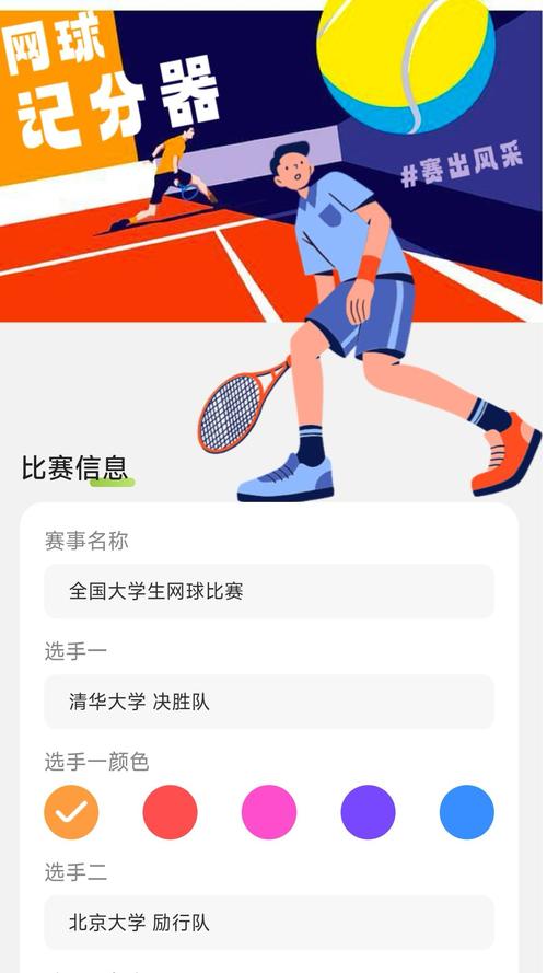 《全力击球》游戏下载app_《全力击球》游戏攻略_安卓苹果最新版本 《全力击球》游戏下载app_《全力击球》游戏攻略_安卓苹果最新版本