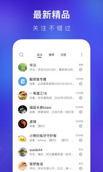 《踢出未来》官网下载app_《踢出未来》手游攻略_安卓苹果最新版本 《踢出未来》官网下载app_《踢出未来》手游攻略_安卓苹果最新版本