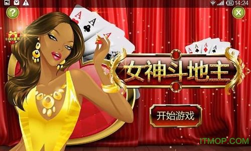 《足球竞技》游戏下载_抢先射门玩法_安卓苹果全平台最新版 《足球竞技》游戏下载_抢先射门玩法_安卓苹果全平台最新版