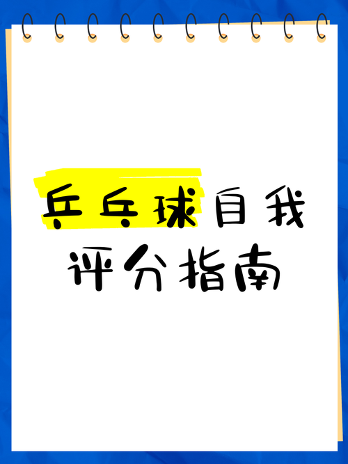 2.5D乒乓球游戏下载_2.5D乒乓球玩法指南_安卓苹果最新版游戏 2.5D乒乓球游戏下载_2.5D乒乓球玩法指南_安卓苹果最新版游戏