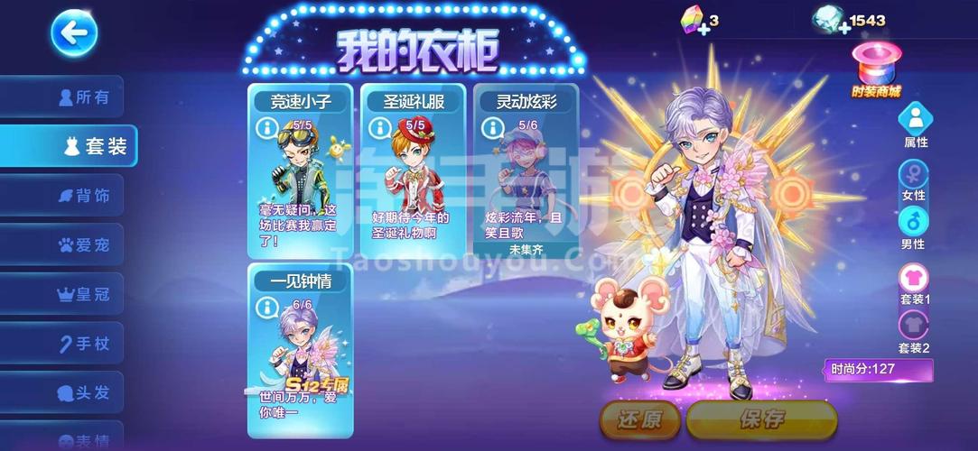 2V2篮球超神赛官方下载app_2V2篮球超神赛手游攻略_安卓苹果最新版本 2V2篮球超神赛官方下载app_2V2篮球超神赛手游攻略_安卓苹果最新版本