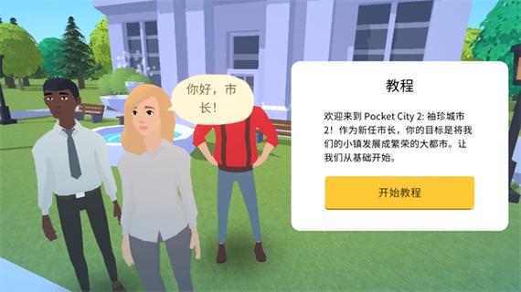 2官网下载app_2手游攻略_安卓苹果最新版本 2官网下载app_2手游攻略_安卓苹果最新版本