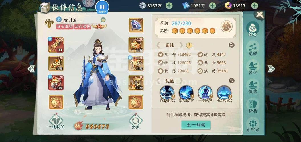 2V2篮球超神赛官方下载app_2V2篮球超神赛手游攻略_安卓苹果最新版本 2V2篮球超神赛官方下载app_2V2篮球超神赛手游攻略_安卓苹果最新版本