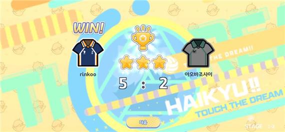 2V2排球游戏官网下载app_2V2排球手游攻略_安卓苹果最新版本 2V2排球游戏官网下载app_2V2排球手游攻略_安卓苹果最新版本