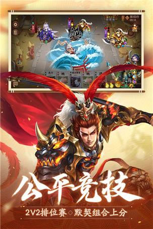 2V2足球赛游戏下载_2V2足球赛官方APP_安卓苹果最新版本游戏 2V2足球赛游戏下载_2V2足球赛官方APP_安卓苹果最新版本游戏