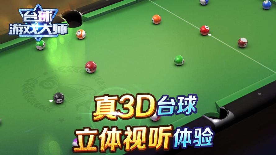 3D 罚球练习游戏下载 app_3D 罚球练习手游攻略_安卓苹果最新版本 3D 罚球练习游戏下载 app_3D 罚球练习手游攻略_安卓苹果最新版本