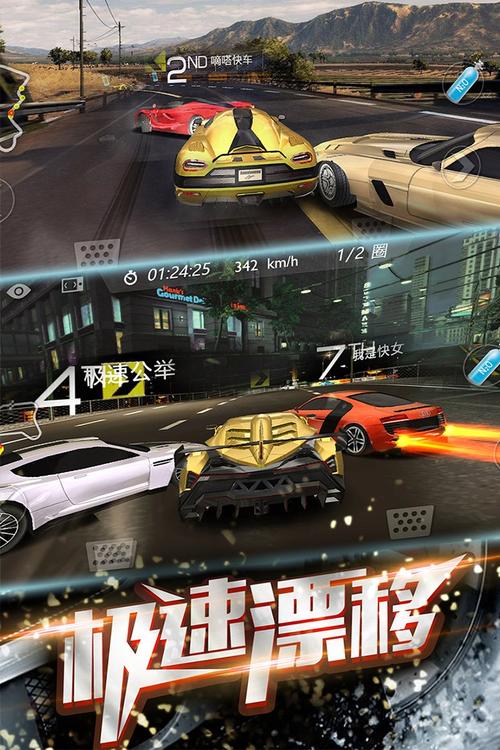 3D 极速赛艇官网下载 app_3D 极速赛艇手游攻略_安卓苹果最新版本 3D 极速赛艇官网下载 app_3D 极速赛艇手游攻略_安卓苹果最新版本
