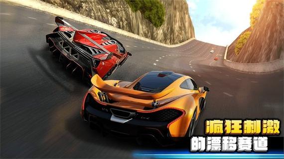 3DA1赛车修改版官网下载app_3DA1赛车修改版手游攻略_安卓苹果最新版本 3DA1赛车修改版官网下载app_3DA1赛车修改版手游攻略_安卓苹果最新版本