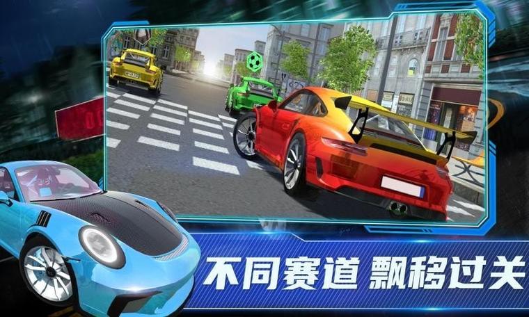 3D保时捷试驾游戏下载_3D保时捷试驾游戏攻略_安卓苹果最新版 3D保时捷试驾游戏下载_3D保时捷试驾游戏攻略_安卓苹果最新版