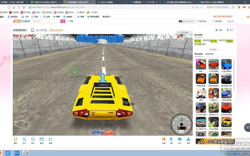 3D超级漂移2官网下载app_3D超级漂移2手游攻略_安卓苹果最新版本 3D超级漂移2官网下载app_3D超级漂移2手游攻略_安卓苹果最新版本