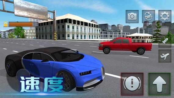 3D城市极速飙车无敌版官网下载app_3D城市极速飙车无敌版手游攻略_安卓苹果最新版本 3D城市极速飙车无敌版官网下载app_3D城市极速飙车无敌版手游攻略_安卓苹果最新版本