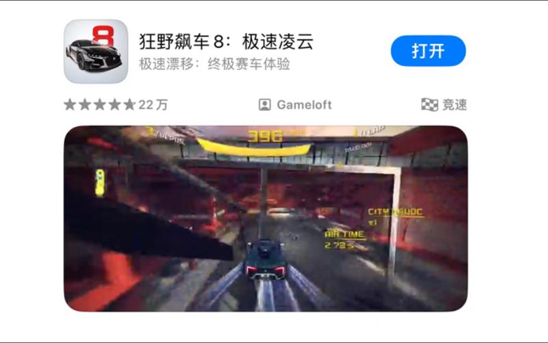 3D城市极速飙车无敌版官网下载app_3D城市极速飙车无敌版手游攻略_安卓苹果最新版本 3D城市极速飙车无敌版官网下载app_3D城市极速飙车无敌版手游攻略_安卓苹果最新版本