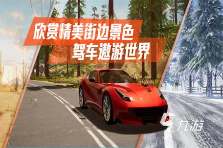 3D城市跑车停靠游戏下载_3D城市跑车停靠手游攻略_安卓苹果最新版本 3D城市跑车停靠游戏下载_3D城市跑车停靠手游攻略_安卓苹果最新版本