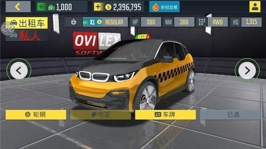 3D出租车停靠游戏下载app_3D出租车停靠手游攻略_安卓苹果最新版本 3D出租车停靠游戏下载app_3D出租车停靠手游攻略_安卓苹果最新版本