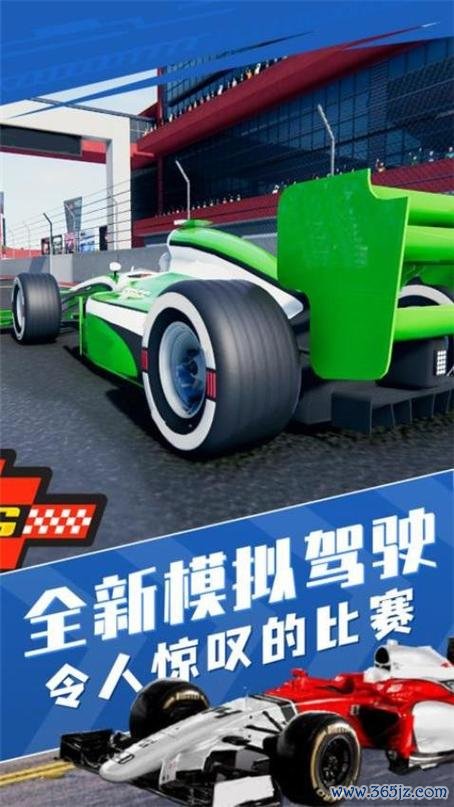 3D方程式游戏下载_3D方程式游戏攻略_安卓苹果最新版本 3D方程式游戏下载_3D方程式游戏攻略_安卓苹果最新版本