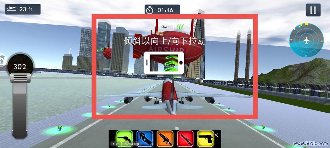 3D飞机停靠游戏下载_3D飞机停靠手游玩法_安卓苹果最新版 3D飞机停靠游戏下载_3D飞机停靠手游玩法_安卓苹果最新版
