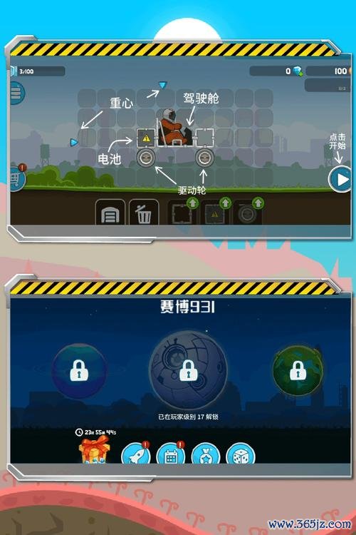 3D疯狂赛车游戏官网下载app_3D疯狂赛车手游攻略_安卓苹果最新版本 3D疯狂赛车游戏官网下载app_3D疯狂赛车手游攻略_安卓苹果最新版本