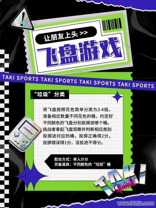 3D高尔夫飞盘游戏下载官网_3D高尔夫飞盘游戏攻略_安卓苹果最新版本 3D高尔夫飞盘游戏下载官网_3D高尔夫飞盘游戏攻略_安卓苹果最新版本