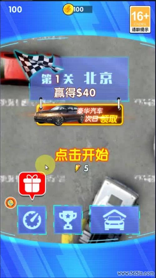 3D高手停车挑战官网下载app_3D高手停车挑战手游攻略_安卓苹果最新版本 3D高手停车挑战官网下载app_3D高手停车挑战手游攻略_安卓苹果最新版本