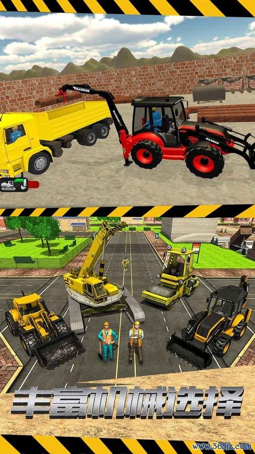 3D工地挖掘机模拟游戏下载安卓苹果最新版本_游戏攻略_官网app下载 3D工地挖掘机模拟游戏下载安卓苹果最新版本_游戏攻略_官网app下载