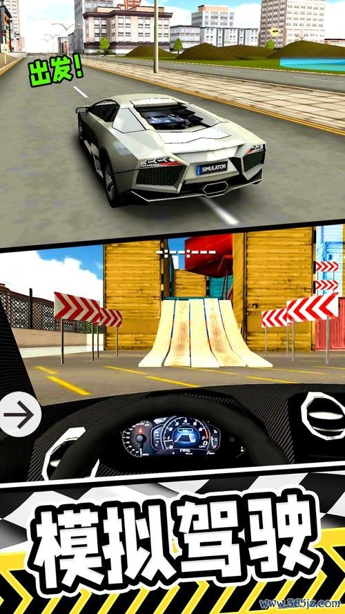 3D公路狂飙官网下载app_3D公路狂飙手游攻略_安卓苹果最新版本 3D公路狂飙官网下载app_3D公路狂飙手游攻略_安卓苹果最新版本